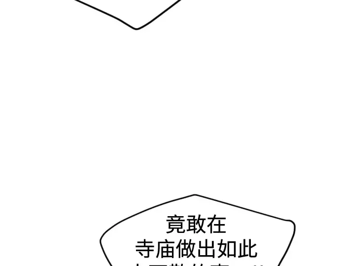 第二季 第74话 第127页