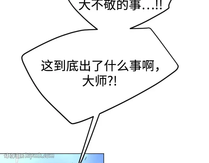 第二季 第74话 第128页