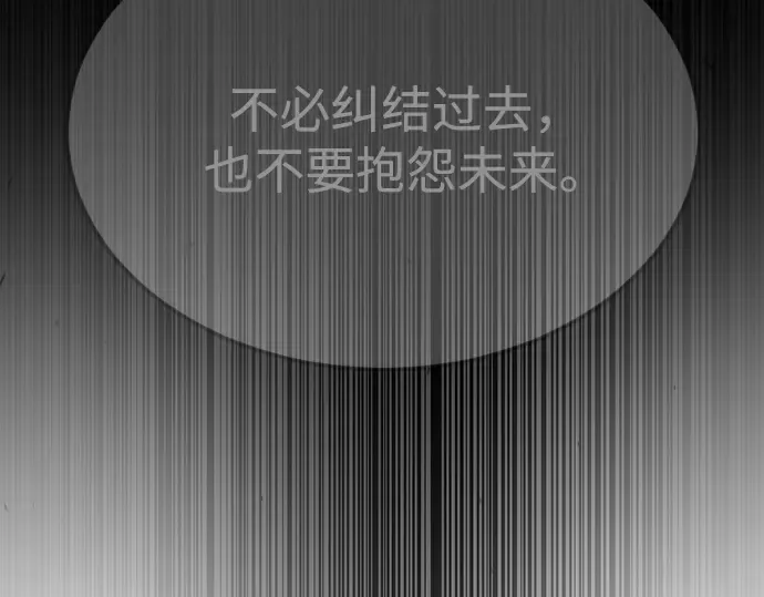 第二季 第74话 第135页