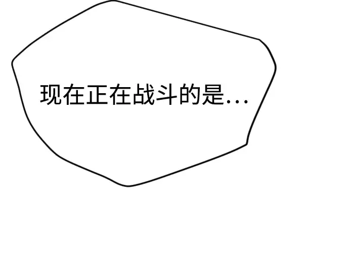 第二季 第74话 第140页