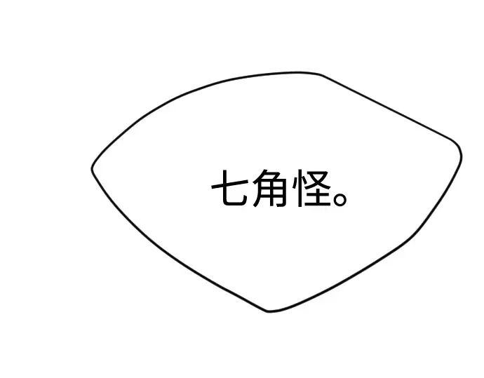 第二季 第74话 第141页