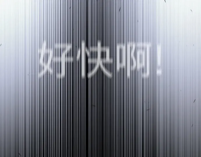 第二季 第74话 第166页