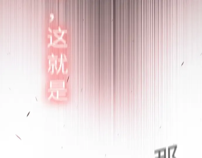 第二季 第74话 第186页