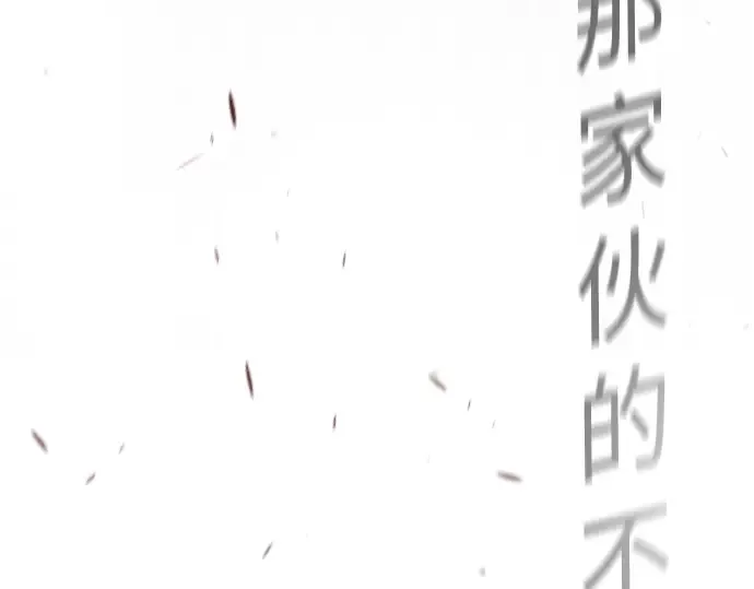 第二季 第74话 第187页