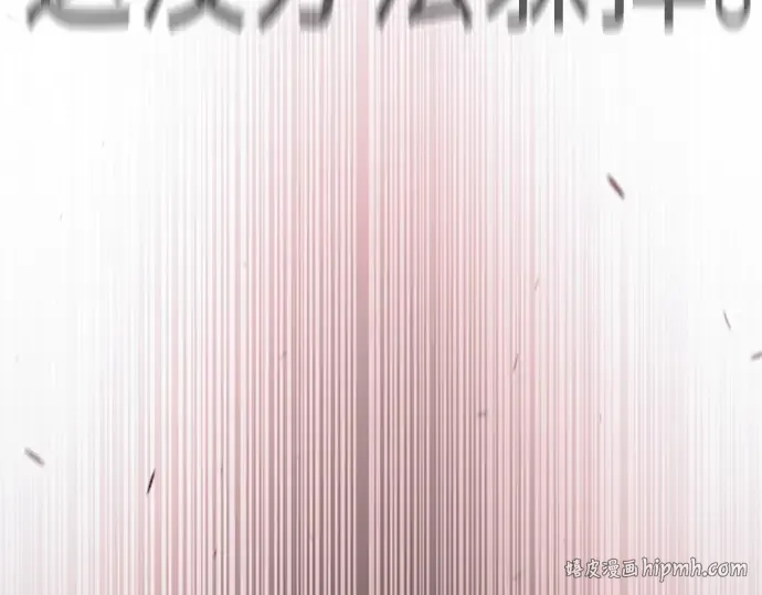 第二季 第74话 第192页
