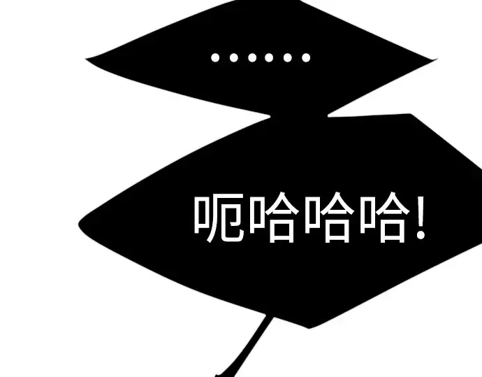 第二季 第74话 第203页