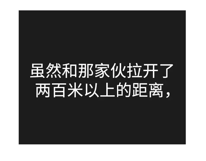 第二季 第74话 第213页
