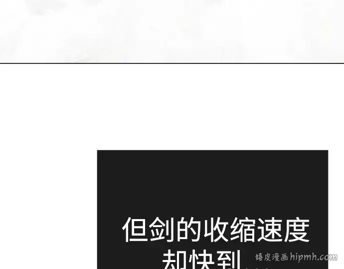 第二季 第74话 第216页