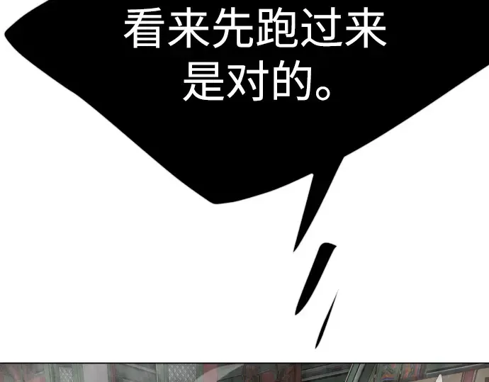 第二季 第74话 第227页