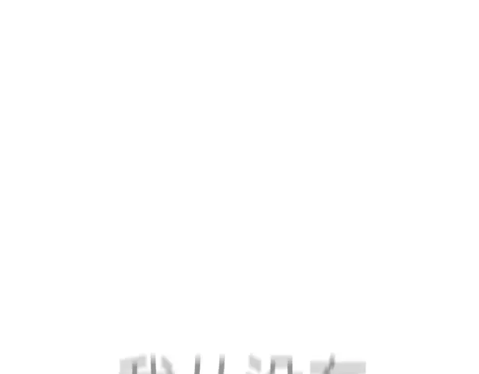 第二季 第74话 第233页