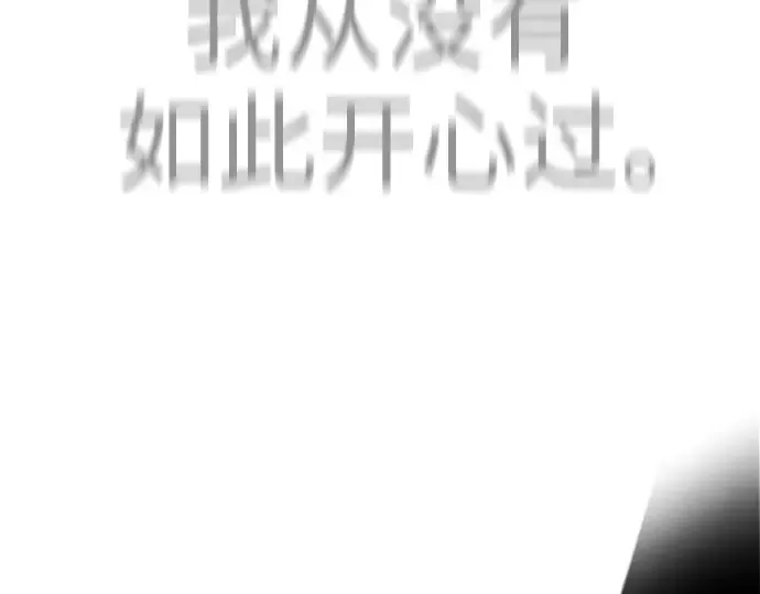 第二季 第74话 第234页