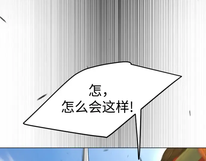第二季 第74话 第247页