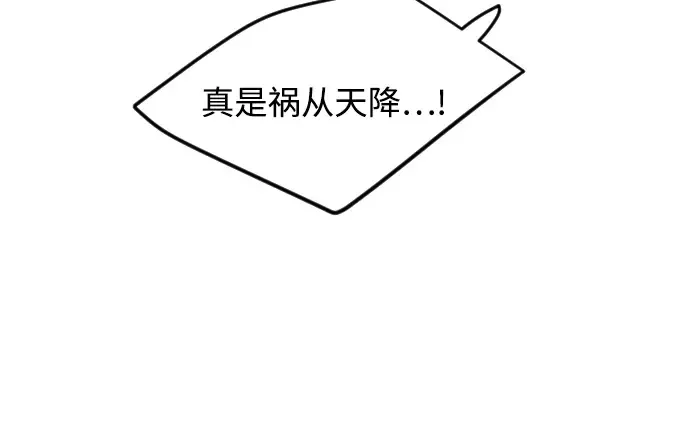 第二季 第74话 第250页