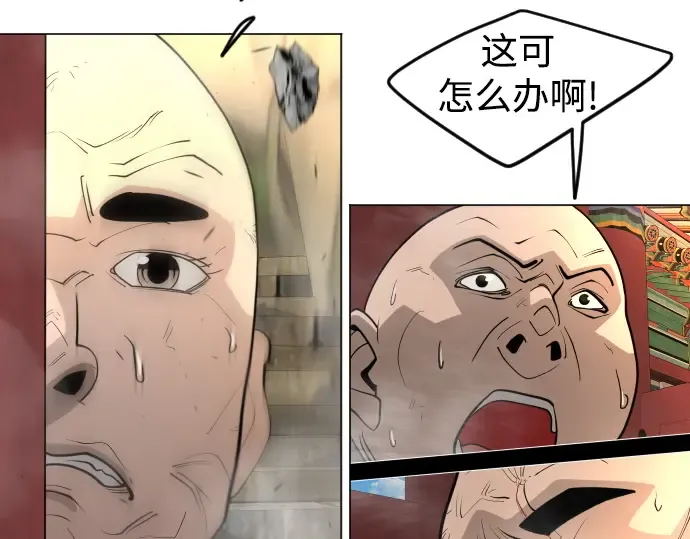 第二季 第74话 第252页