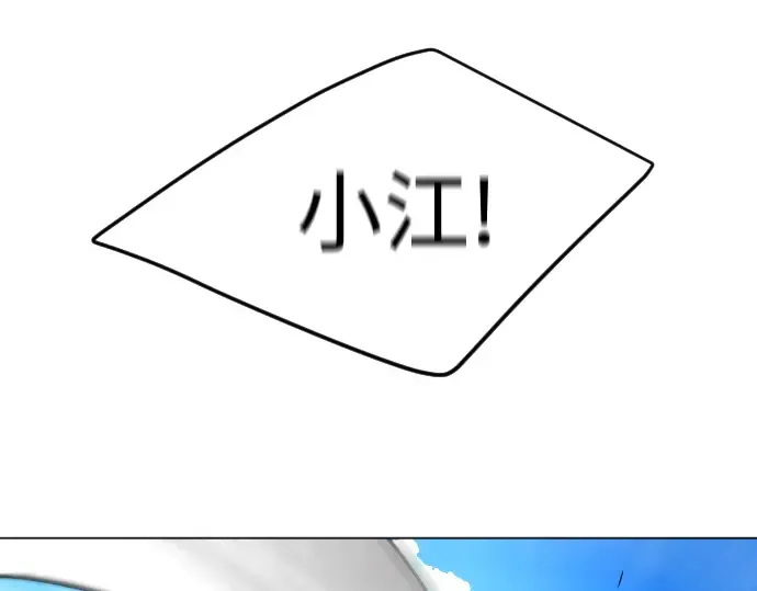 第二季 第74话 第265页
