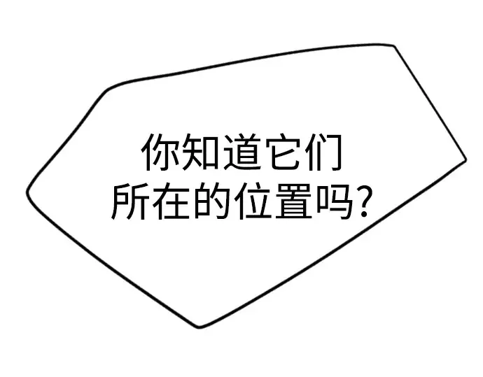 第二季 第74话 第269页