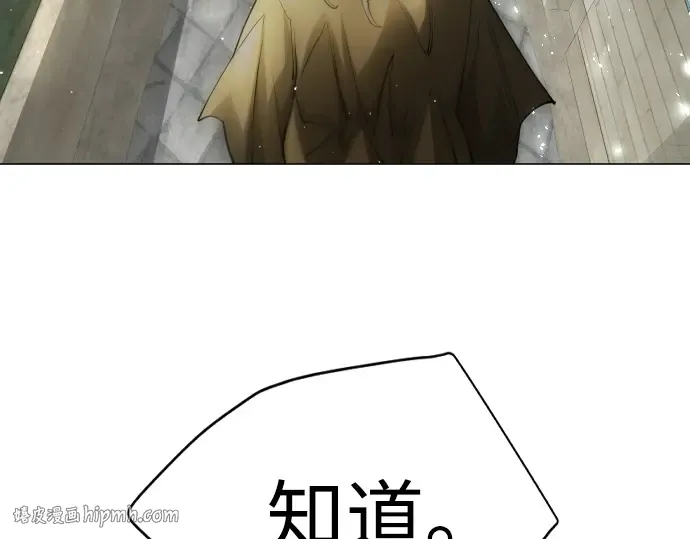 第二季 第74话 第272页