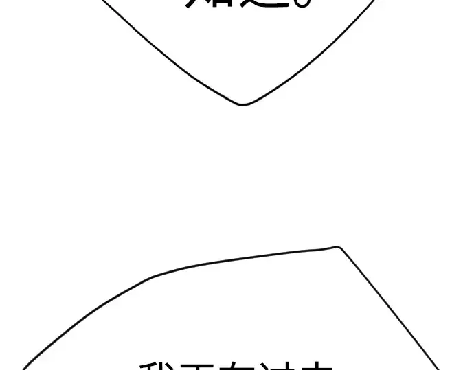 第二季 第74话 第273页