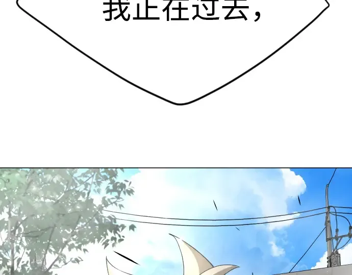 第二季 第74话 第274页