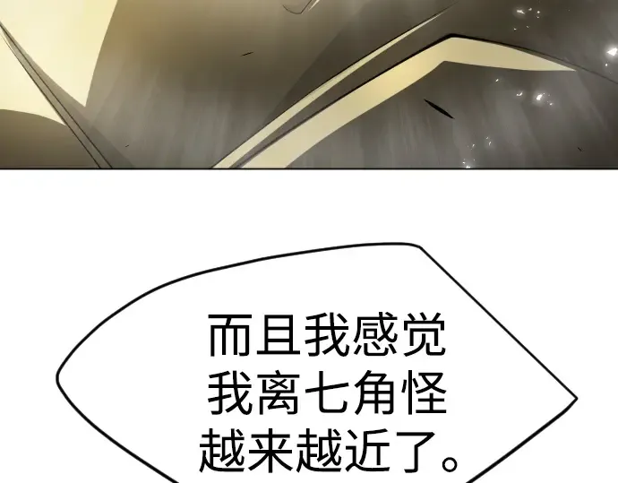 第二季 第74话 第276页