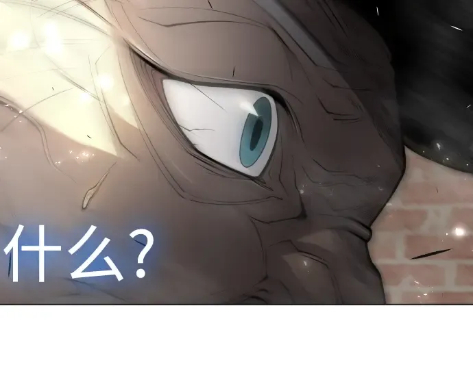 第二季 第74话 第278页
