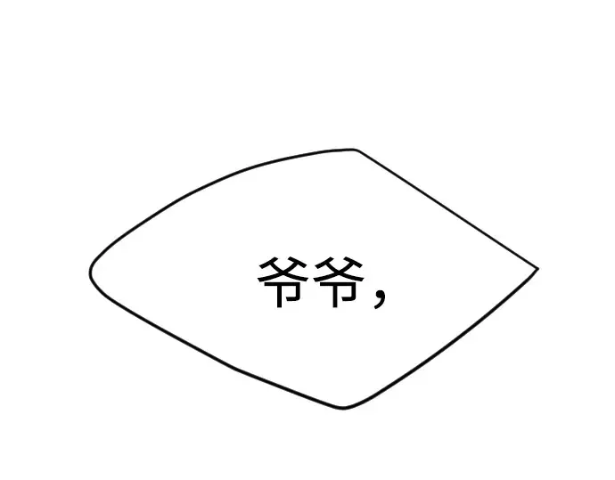 第二季 第74话 第279页