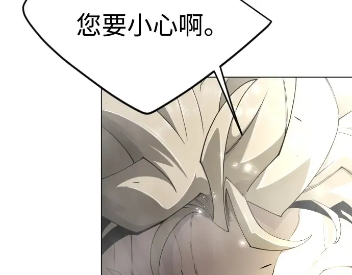 第二季 第74话 第281页