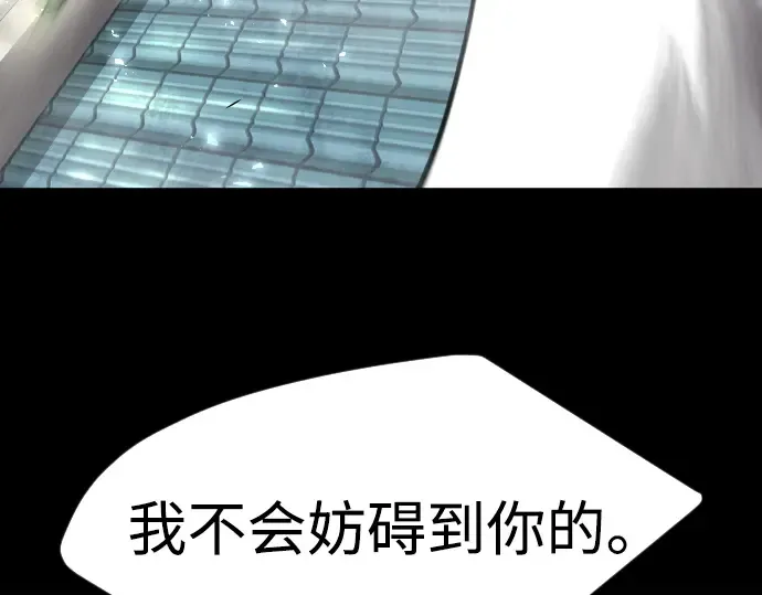 第二季 第74话 第289页