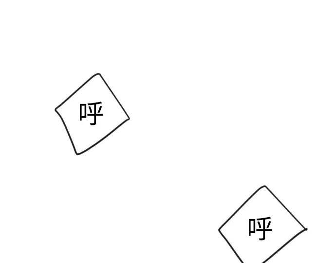 第二季 第74话 第293页