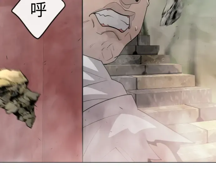 第二季 第74话 第295页