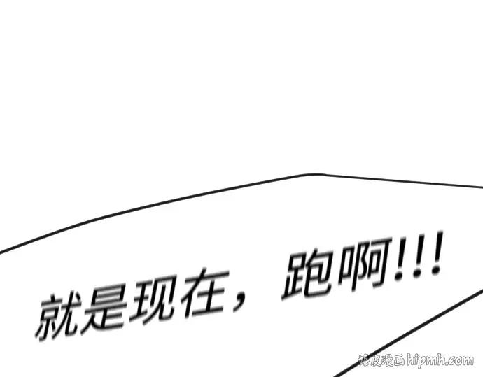 第二季 第74话 第296页