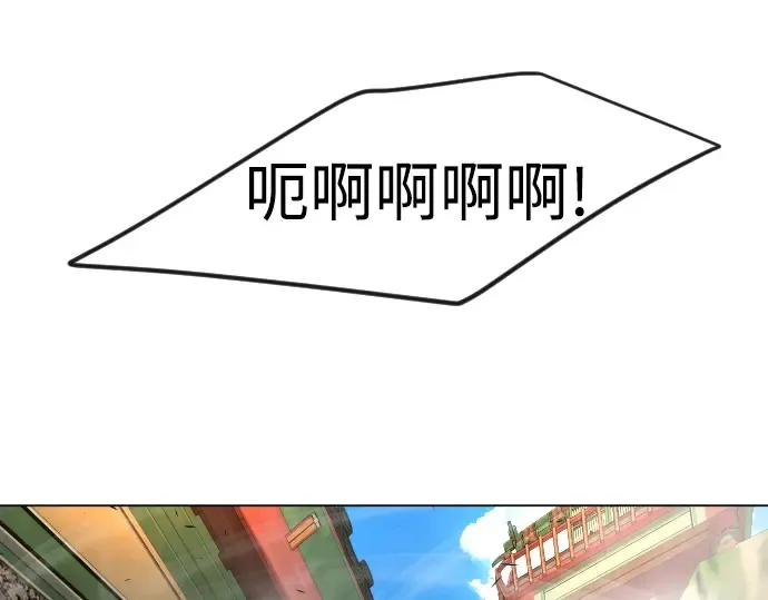 第二季 第74话 第298页
