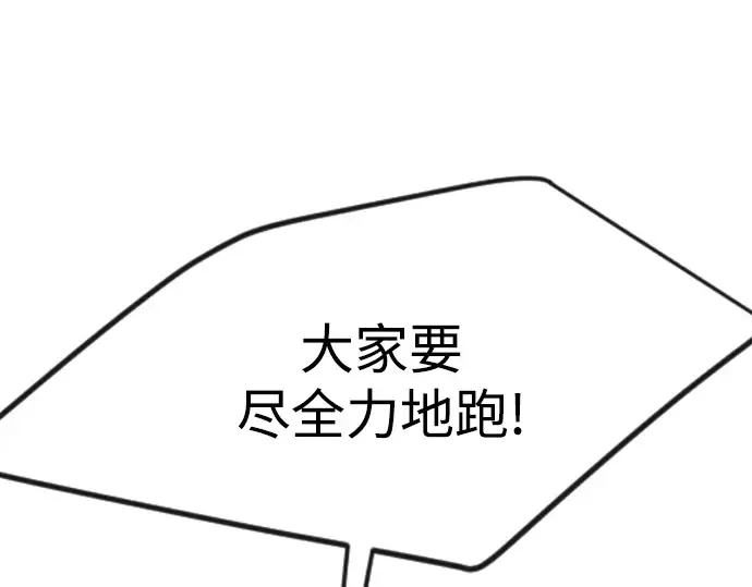 第二季 第74话 第301页