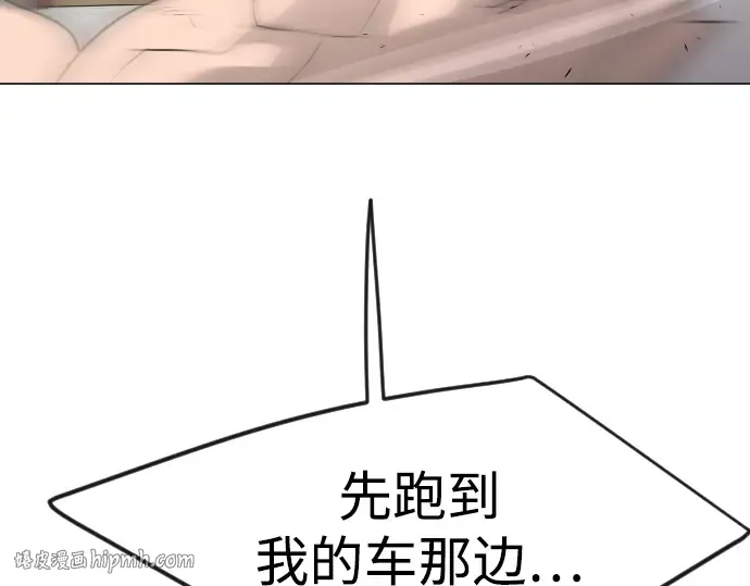 第二季 第74话 第304页
