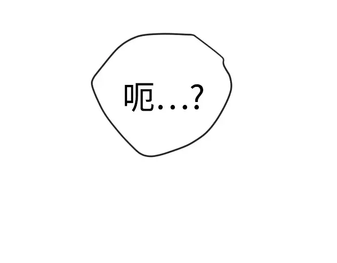 第二季 第74话 第315页