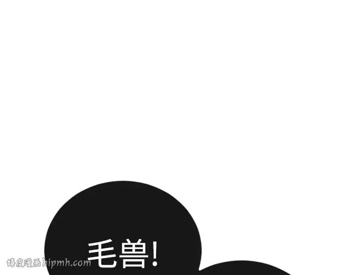 第二季 第74话 第320页