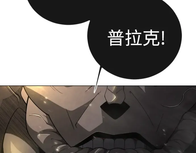 第二季 第74话 第321页