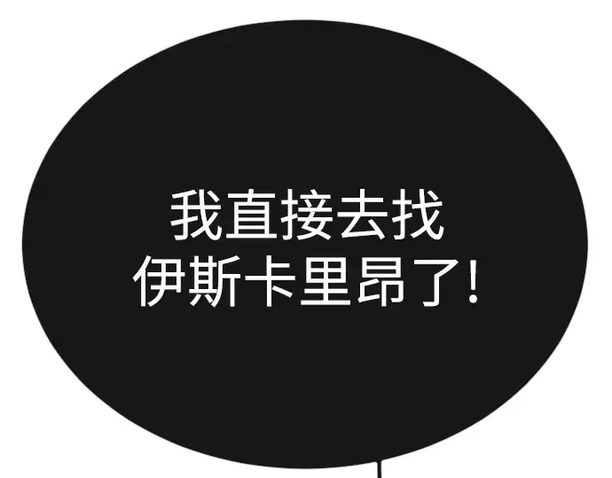 第二季 第74话 第325页