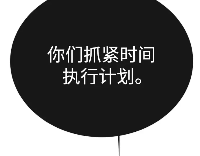 第二季 第74话 第329页