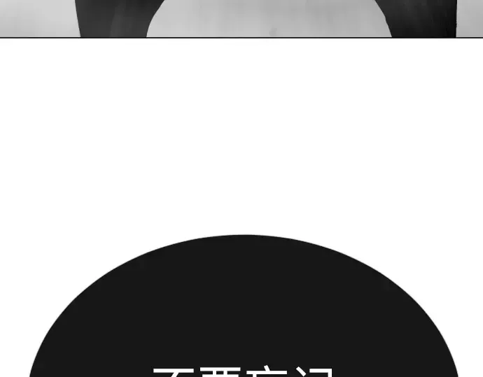 第二季 第74话 第333页