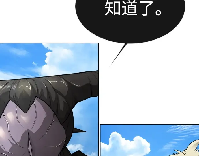 第二季 第74话 第335页