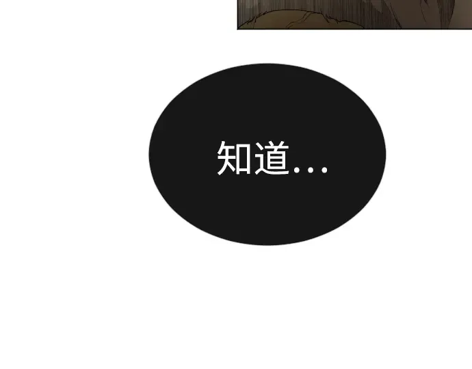 第二季 第74话 第337页
