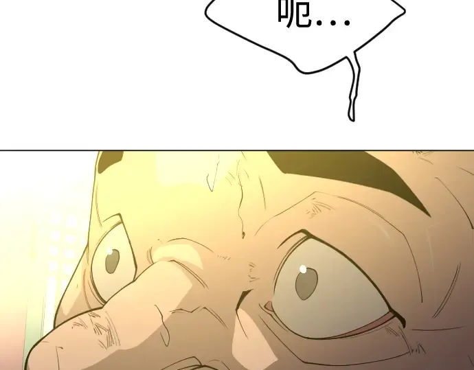 第二季 第74话 第346页