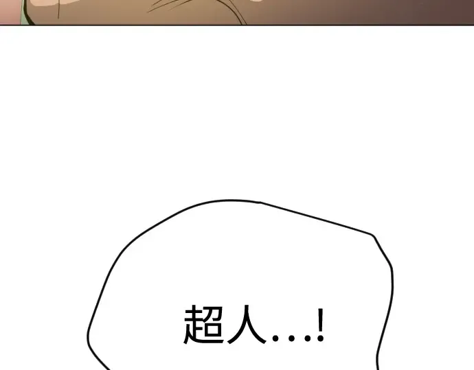 第二季 第74话 第347页