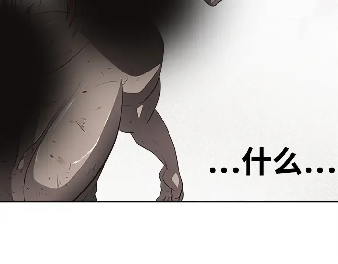 第14话 第4页