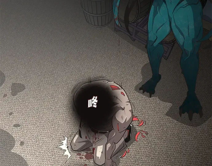 第14话 第6页
