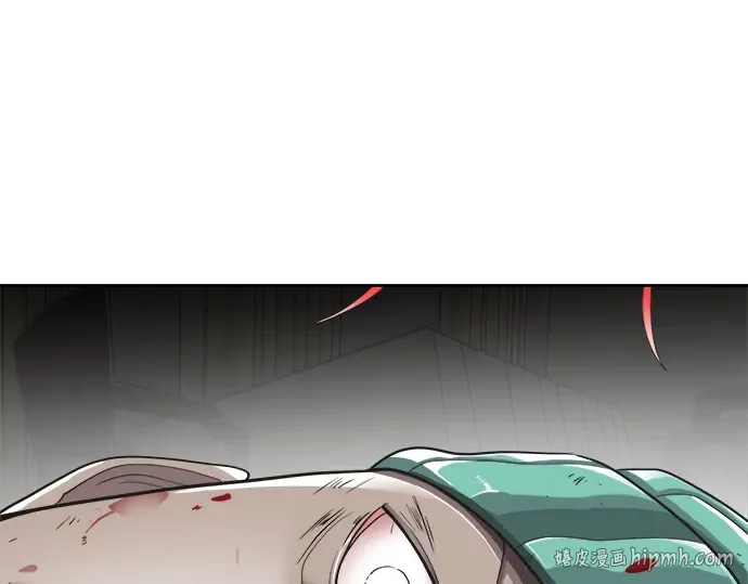 第14话 第8页