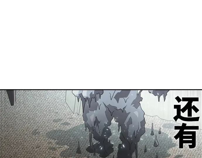 第14话 第13页