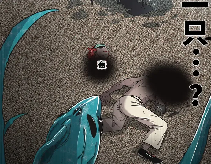 第14话 第14页