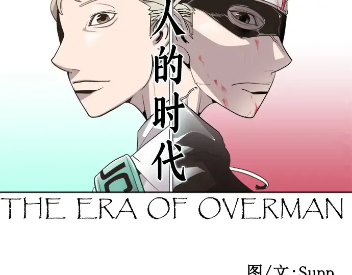 第14话 第17页